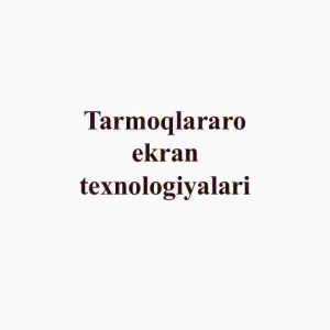 Tarmoqlararo ekran texnologiyalari
