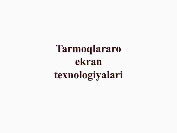 Tarmoqlararo ekran texnologiyalari