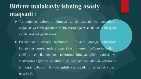 Tarmoqlarda axborotni himoya qilishning asosiy usullari va vositalari - Image 2