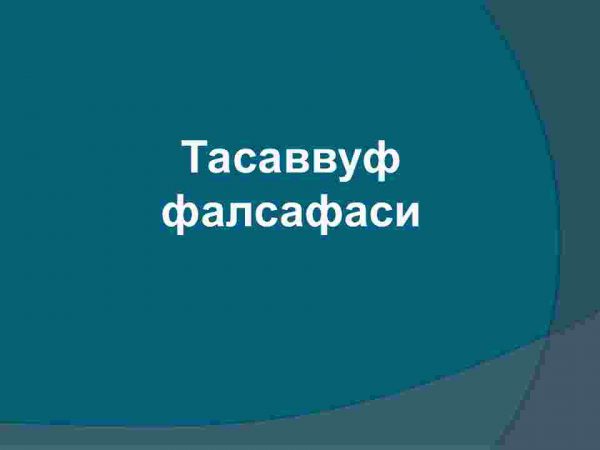 Tasavvuf falsafasi