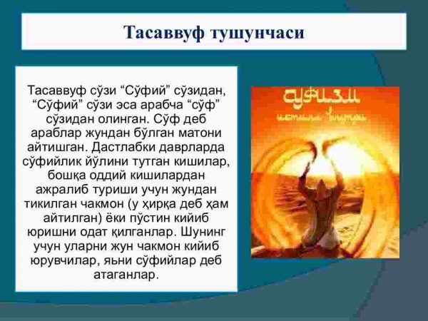 Tasavvuf falsafasi - Image 3