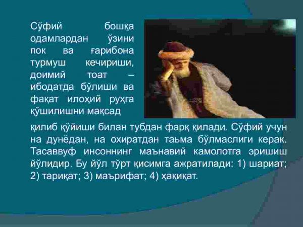 Tasavvuf falsafasi - Image 4
