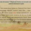 O'rta Osiyodagi temuriylar davrigacha bo'lgan iqtisodiy g'oyalar - Image 3