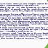 O'rta Osiyodagi temuriylar davrigacha bo'lgan iqtisodiy g'oyalar - Image 4