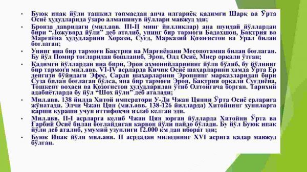 O'rta Osiyodagi temuriylar davrigacha bo'lgan iqtisodiy g'oyalar - Image 4