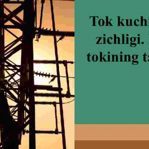 Tok kuchi va tok zichligi. Elektr tokining ta'sirlari