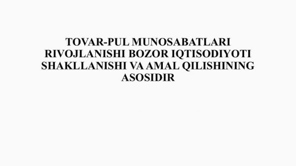 Tovar - pul munosabatlari rivojlanishi bozor iqtisodiyoti shakllanishi va amal qilishining asosidir