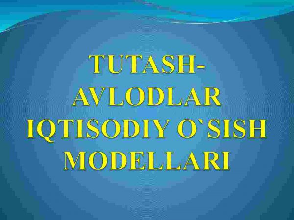 Tutash - avlodlar iqtisodiy o'sish modellari
