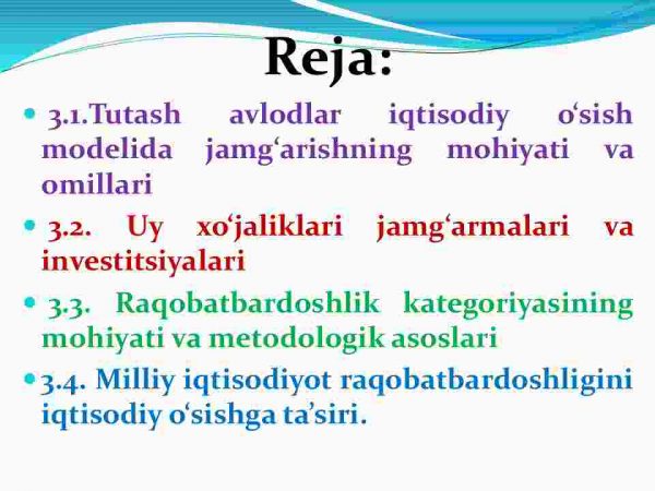 Tutash - avlodlar iqtisodiy o'sish modellari - Image 2