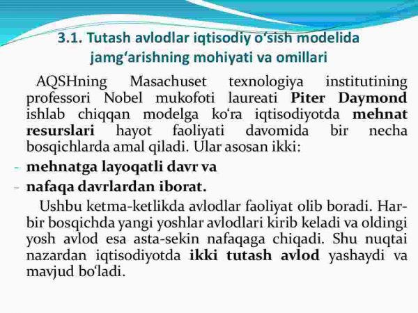 Tutash - avlodlar iqtisodiy o'sish modellari - Image 4