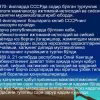 O'zbekistonning o'ziga xos  istiqlol va taraqqiyot yo'li - Image 3