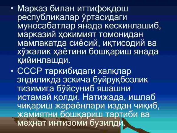 O'zbekistonning o'ziga xos  istiqlol va taraqqiyot yo'li - Image 4