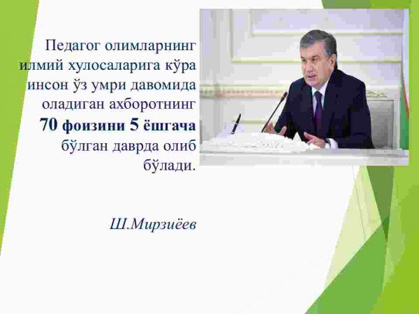 ​Uch bosqichli ma'naviy tarbiya ​tizimining barkamol avlod tarbiyasidagi ahamiyati - Image 2