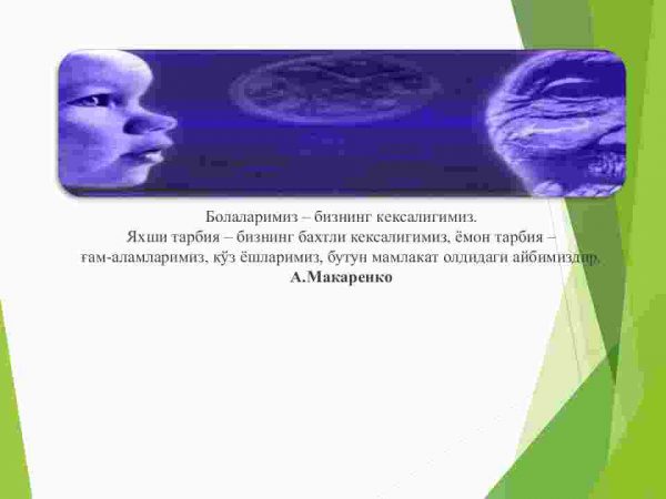 ​Uch bosqichli ma'naviy tarbiya ​tizimining barkamol avlod tarbiyasidagi ahamiyati - Image 3