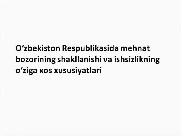 O'zbekiston Respublikasida mehnat bozorining shakllanishi va ishsizlikning o'ziga xos xususiyatlari
