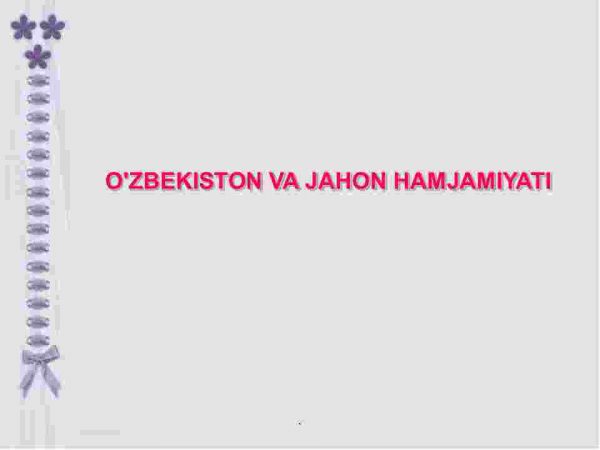 O'zbekiston va jahon hamjamiyati