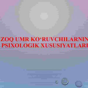 Uzoq umr ko‘ruvchilarning psixologik xususiyatlari