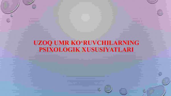 Uzoq umr ko‘ruvchilarning psixologik xususiyatlari