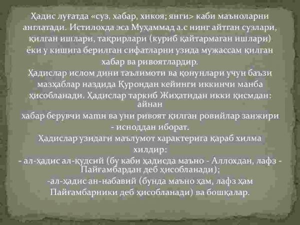 Hadislar va mashxur muxaddislar - Image 3