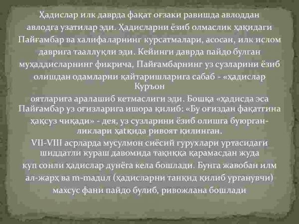 Hadislar va mashxur muxaddislar - Image 4