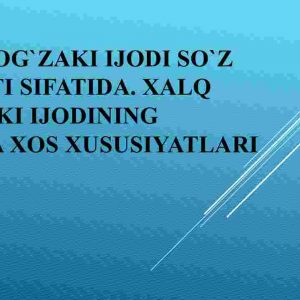 Xalq og'zaki ijodi so'z san'ati sifatida. Xalq og'zaki ijodining​ o'ziga xos xususiyatlari