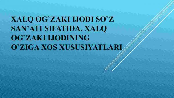 Xalq og'zaki ijodi so'z san'ati sifatida. Xalq og'zaki ijodining​ o'ziga xos xususiyatlari
