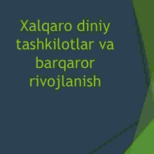 Xalqaro diniy tashkilotlar va barqaror rivojlanish