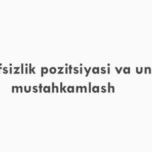 Xavfsizlik pozitsiyasi va uni mustahkamlash