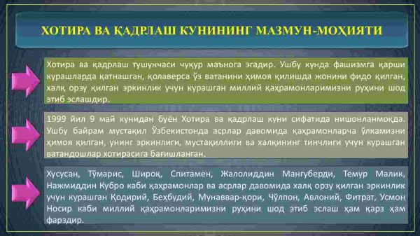 Ajdodlar xotirasi-mangu barhayot - Image 2