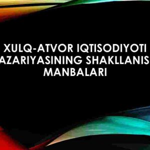 Хulq - atvor iqtisodiyoti nazariyasining shakllanishi manbalari