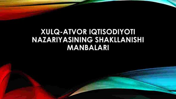 Хulq - atvor iqtisodiyoti nazariyasining shakllanishi manbalari