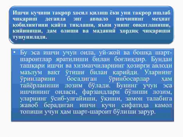 Yalpi ishchi kuchi, uning bandligi va ishsizlik - Image 4