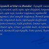 Yaxlit muhit mexanikasi elementlari. Suyuqlik va gazlardagi harakat - Image 3