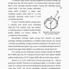 Yer o'qining presession va nutasion harakatlari - Image 2