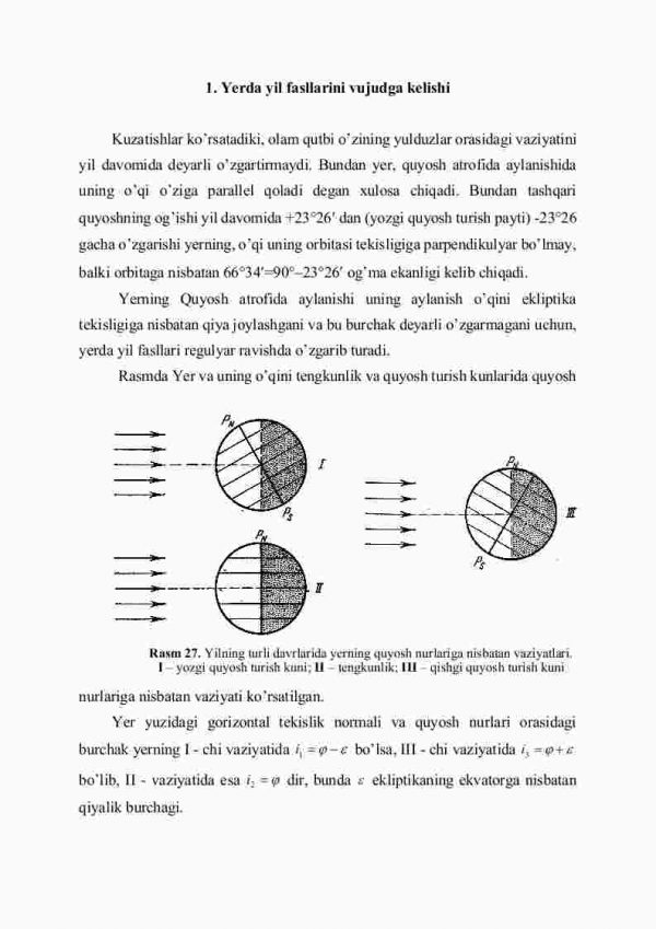 Yerda yil fasllarini almashinishi va yer o'qining presession va nutasion harakati - Image 2