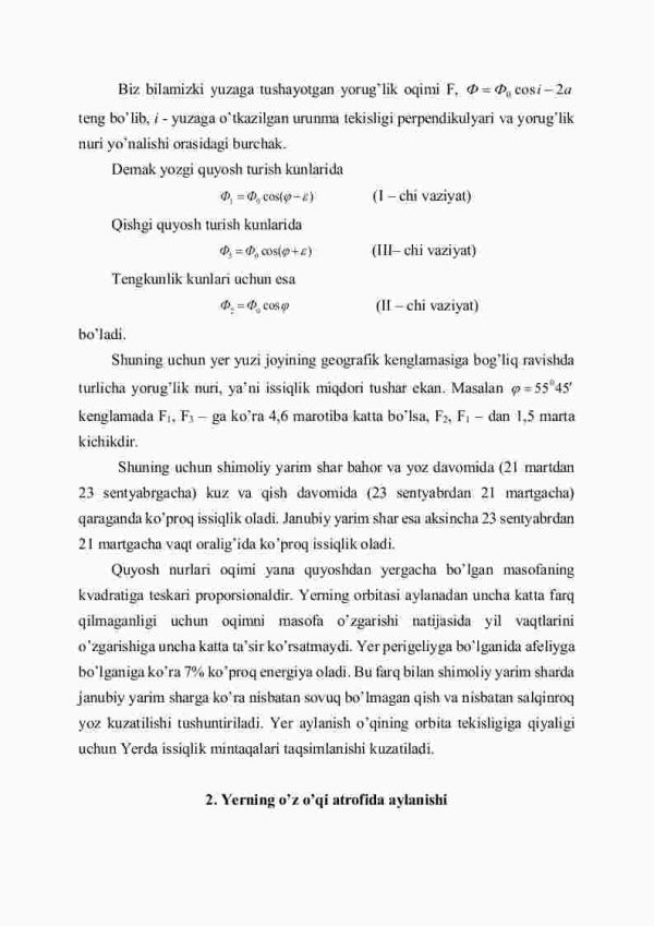 Yerda yil fasllarini almashinishi va yer o'qining presession va nutasion harakati - Image 3