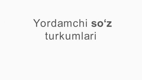 Yordamchi so'z turkumlari