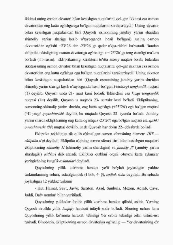 Yulduzlar osmoni va uning sutkalik ko'rinma aylanishi, yulduz turkumlari - Image 4