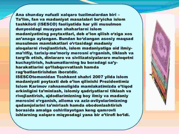 Yurtimiz allomalarining islom sivilizatsiyasi rivojiga qo'shgan hissasi - Image 3