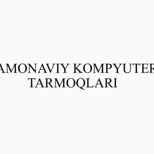 Zamonaviy kompyuter tarmoqlari