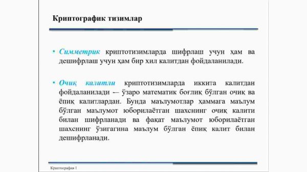 Kriptografiya va zamonaviy kriptografiya - Image 2