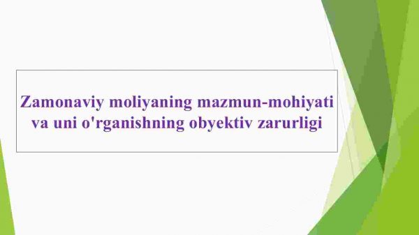 Zamonaviy moliyaning mazmun-mohiyati va uni o'rganishning obyektiv zarurligi