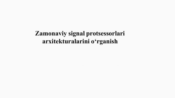Zamonaviy signal protsessorlari arxitekturalarini o‘rganish