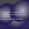 Zardushtiylikning vujudga kelishi - Image 2