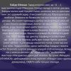 Zardushtiylikning vujudga kelishi - Image 3