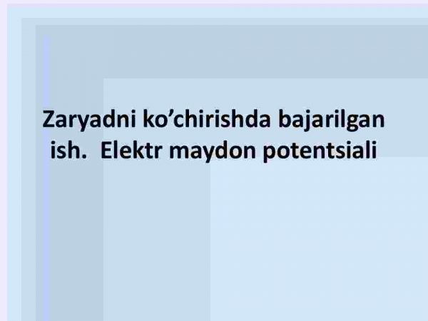 Zaryadni ko'chirishda bajarilgan ish. Elektr maydon potentsiali