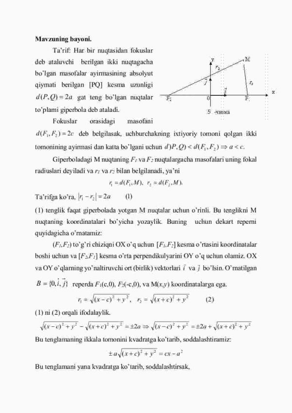 Gipеrbоlа - Image 2