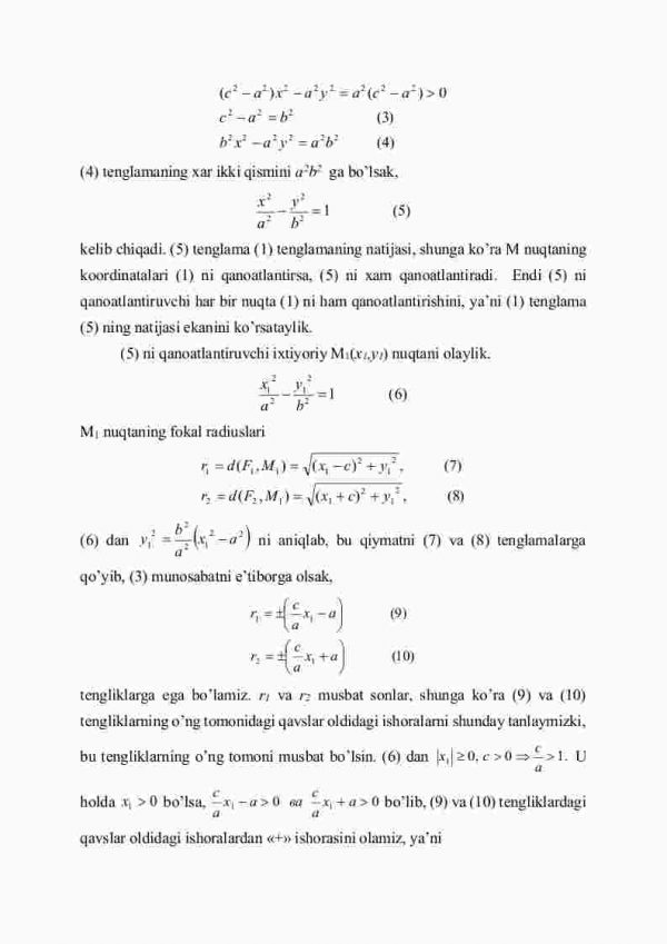 Gipеrbоlа - Image 3