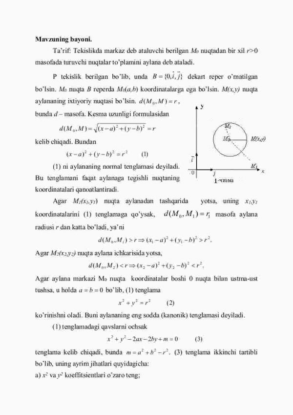 Аylаnа - Image 2