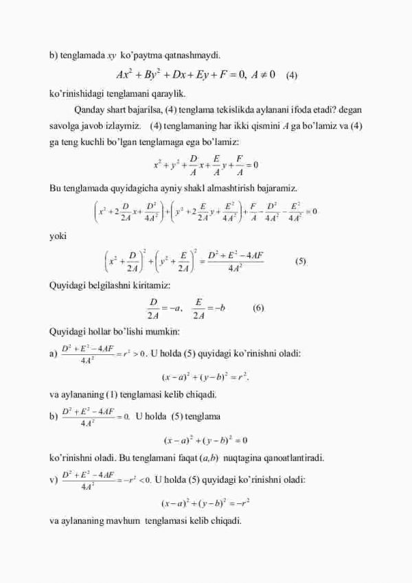 Аylаnа - Image 3